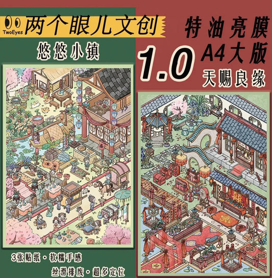 Cozy miniature town scene stickers featuring colorful buildings, gardens, and detailed décor.