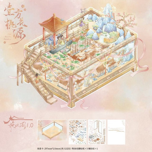 Vol. 1 Meow Jianghu Grain in Ear Flower Hairpin Cottage A Peach Blossom Paradise Peach Blossom Town - L - JoyJollyCrafts