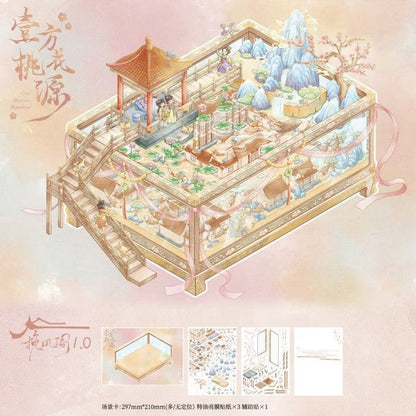 Vol. 1 Meow Jianghu Grain in Ear Flower Hairpin Cottage A Peach Blossom Paradise Peach Blossom Town - L - JoyJollyCrafts