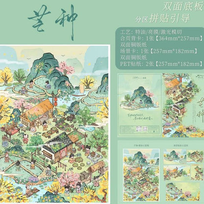 Vol. 1 Meow Jianghu Grain in Ear Flower Hairpin Cottage A Peach Blossom Paradise Peach Blossom Town - L - JoyJollyCrafts