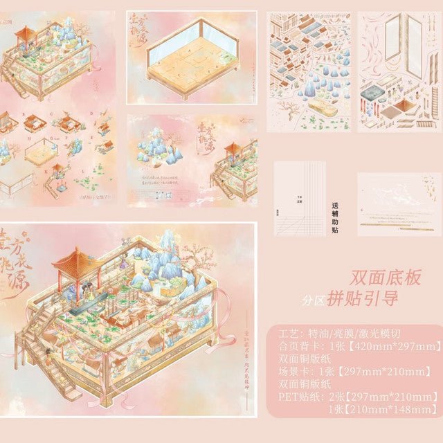 Vol. 1 Meow Jianghu Grain in Ear Flower Hairpin Cottage A Peach Blossom Paradise Peach Blossom Town - L - JoyJollyCrafts