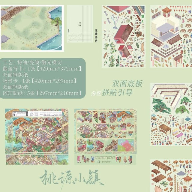 Vol. 1 Meow Jianghu Grain in Ear Flower Hairpin Cottage A Peach Blossom Paradise Peach Blossom Town - L - JoyJollyCrafts