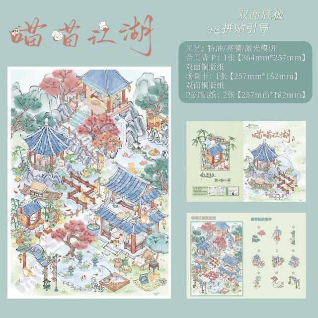 Vol. 1 Meow Jianghu Grain in Ear Flower Hairpin Cottage A Peach Blossom Paradise Peach Blossom Town - L - JoyJollyCrafts