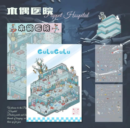 Miniature puppet hospital sticker sheet kit with detailed hospital room scenes and medical elements.