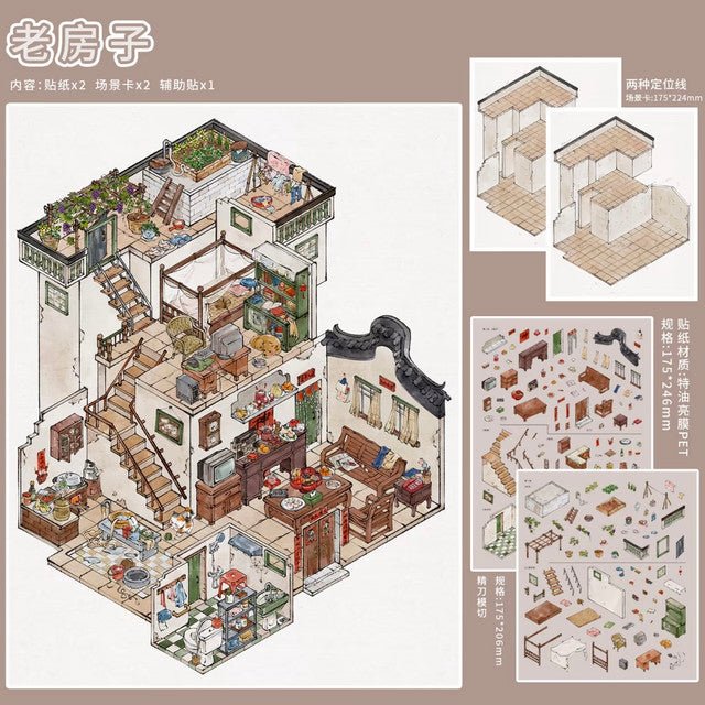 Vol. 1 Old House Palm Springs Coffee Time - L - JoyJollyCrafts
