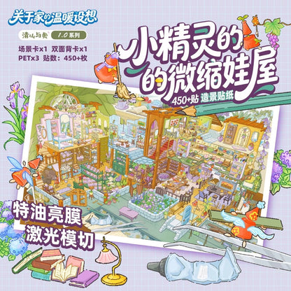 Vol. 1 The Fairy's Miniature Dollhouse Pumpkin Dream Home - XL - JoyJollyCrafts