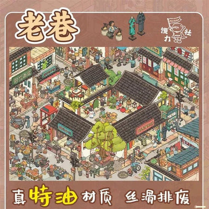 Vol. 1 Town Floral World Town Flower Language Collection Old Alley - L - JoyJollyCrafts