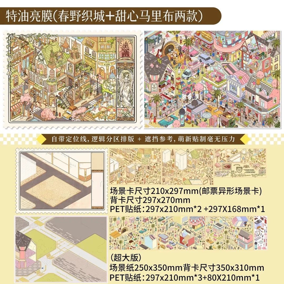 Vol. 10 An Impractical Home Springfield Weaving Town Sweetheart Malibu Bustling Market Day - L - JoyJollyCrafts