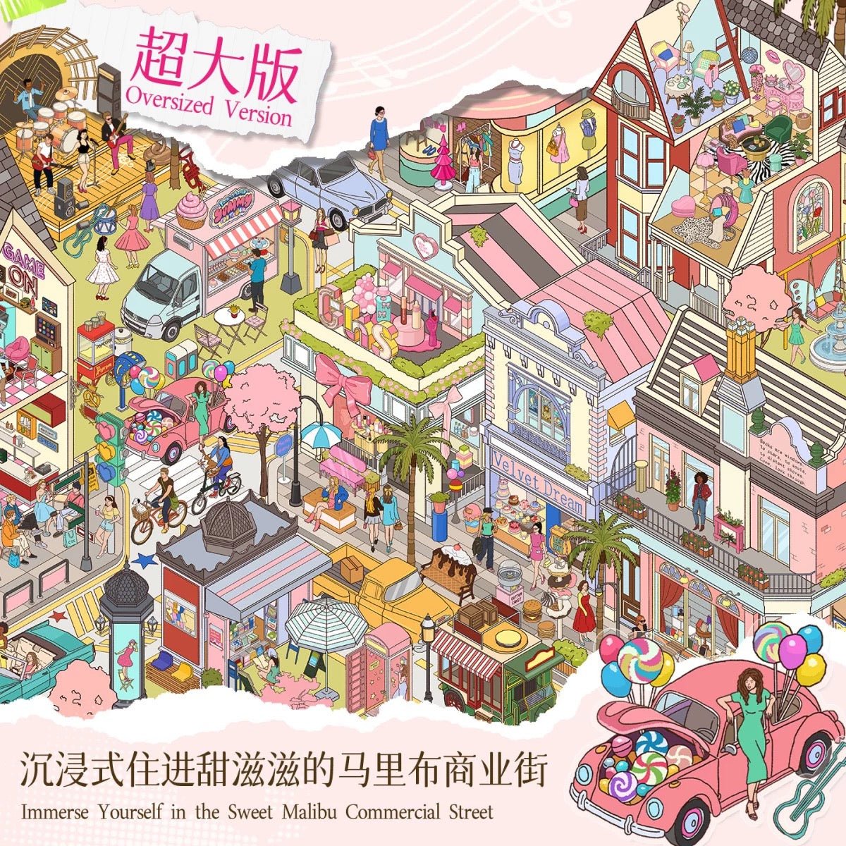 Vol. 10 An Impractical Home Springfield Weaving Town Sweetheart Malibu Bustling Market Day - L - JoyJollyCrafts