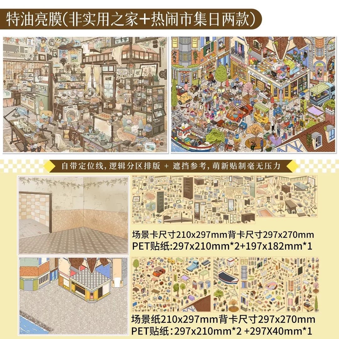 Vol. 10 An Impractical Home Springfield Weaving Town Sweetheart Malibu Bustling Market Day - L - JoyJollyCrafts