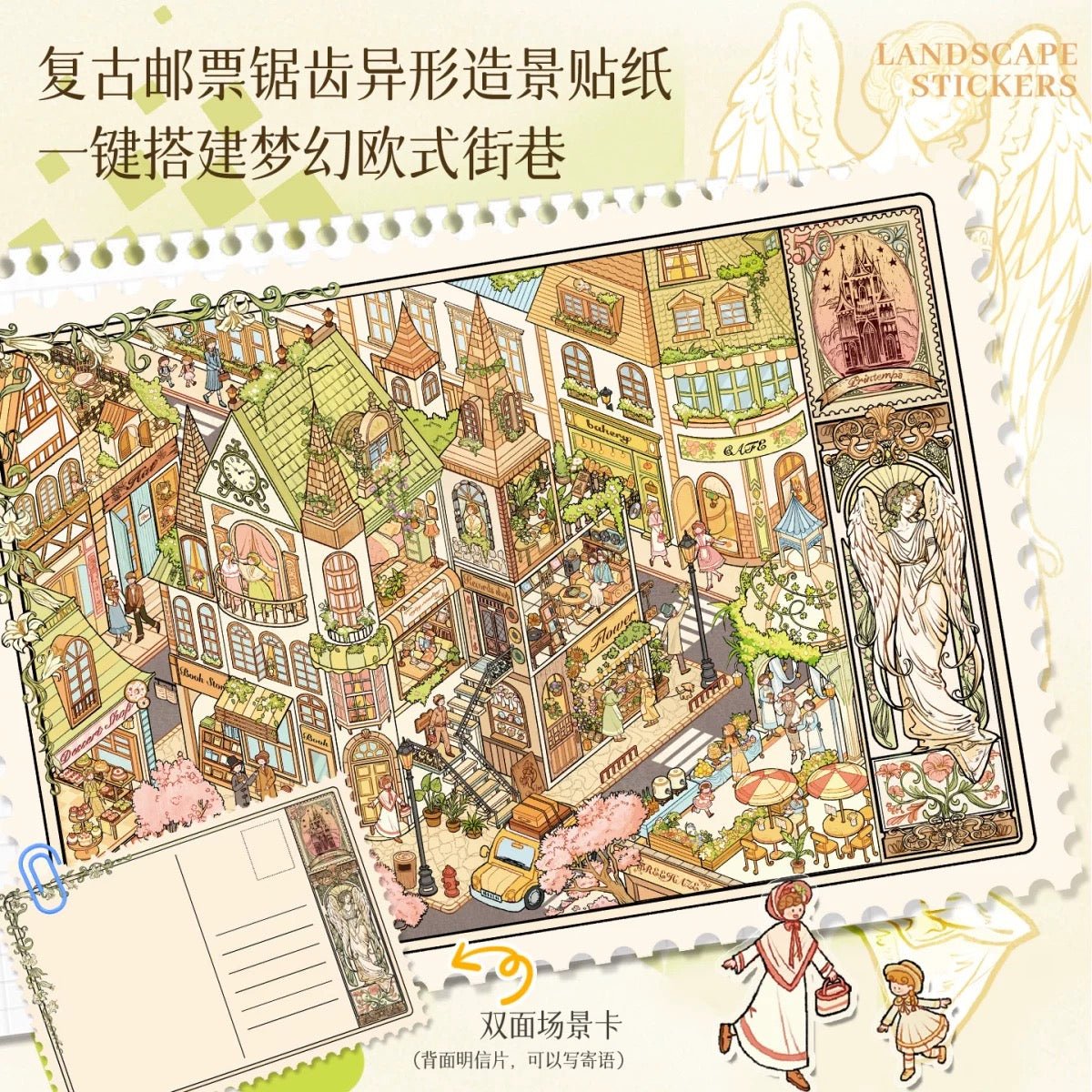 Vol. 10 An Impractical Home Springfield Weaving Town Sweetheart Malibu Bustling Market Day - L - JoyJollyCrafts