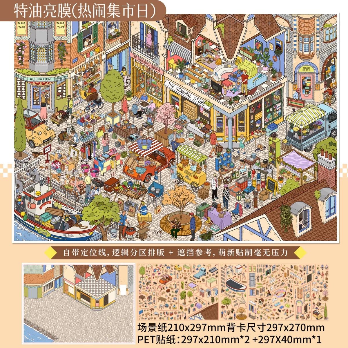 Vol. 10 An Impractical Home Springfield Weaving Town Sweetheart Malibu Bustling Market Day - L - JoyJollyCrafts