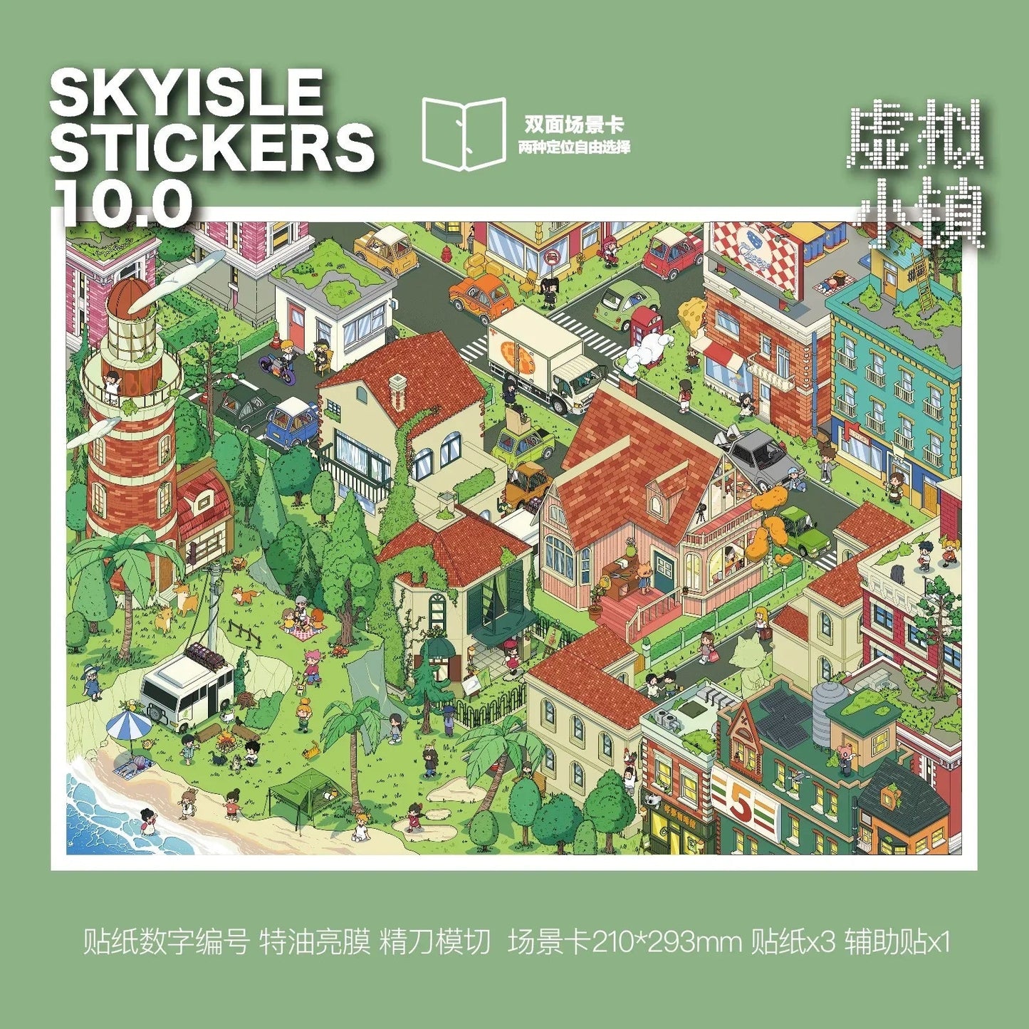 Colorful illustrated city scene with cartoon houses, cars, and people for journaling stickers.