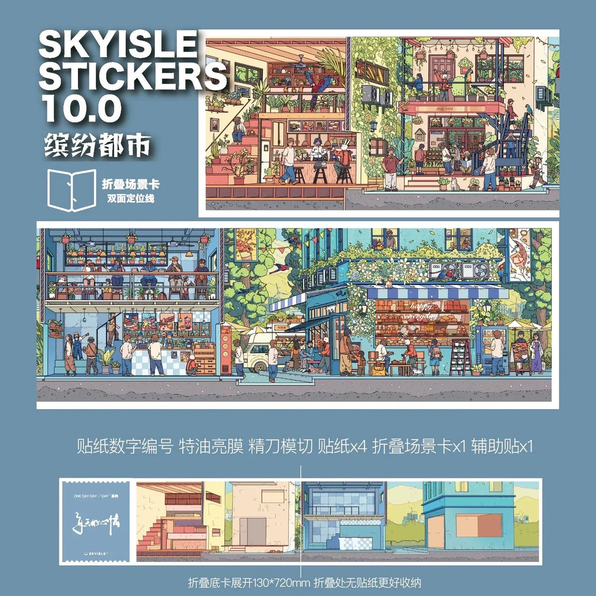 Colorful City Virtual Town Glazed Glass Lamp XL Experience – JoyJollyCrafts