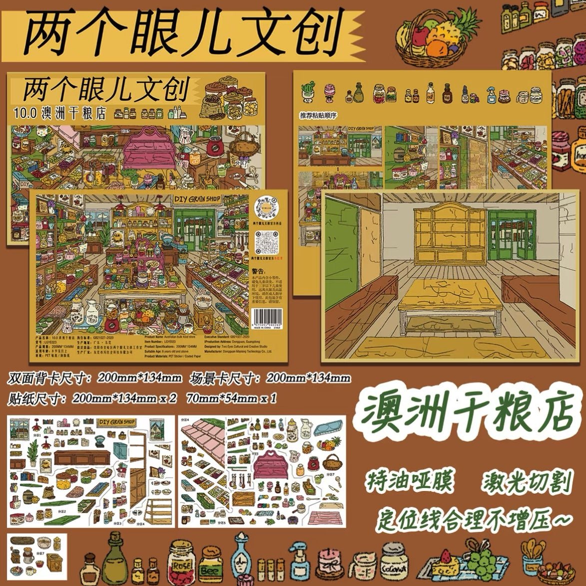 Vol. 10 Handmade Bakery Organic Vegetable Shop Italian Ice Cream Shop Australian Provisions Shop - M - JoyJollyCrafts