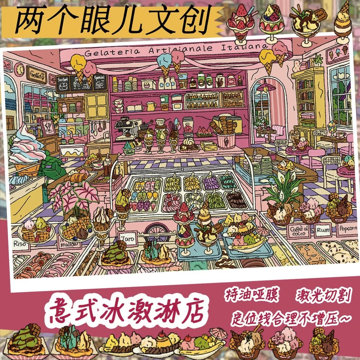 Vol. 10 Handmade Bakery Organic Vegetable Shop Italian Ice Cream Shop Australian Provisions Shop - M - JoyJollyCrafts