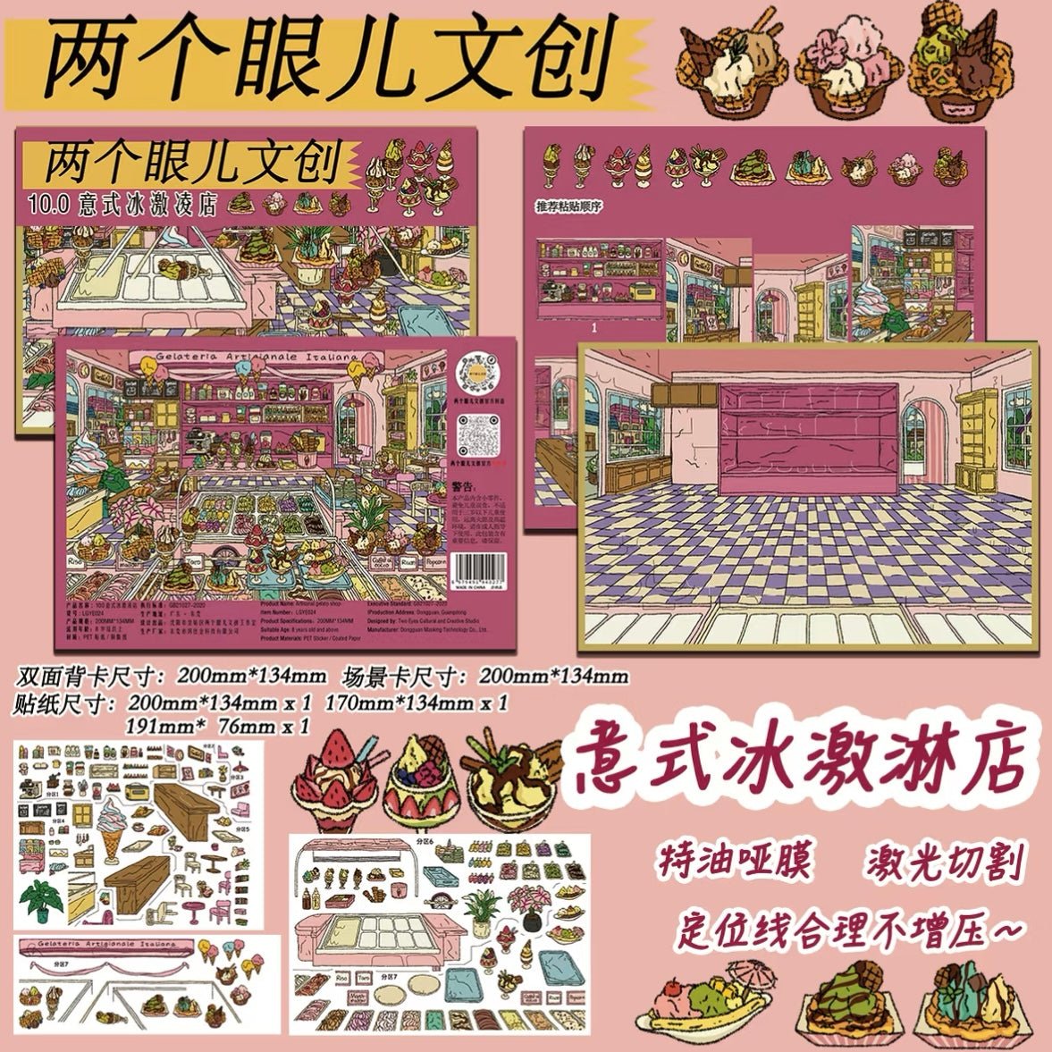 Vol. 10 Handmade Bakery Organic Vegetable Shop Italian Ice Cream Shop Australian Provisions Shop - M - JoyJollyCrafts