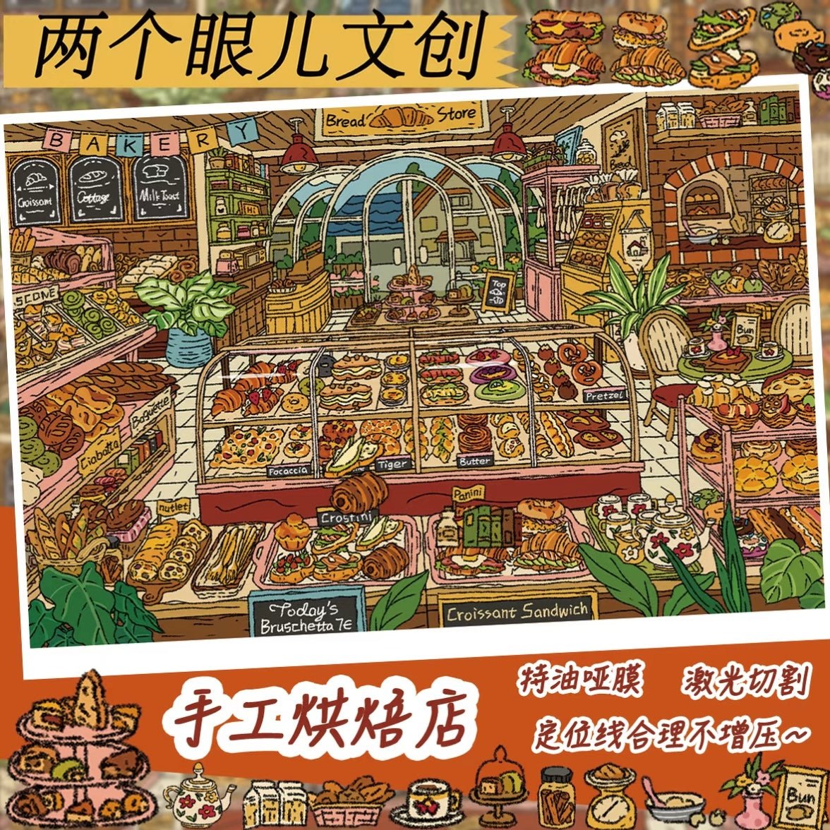 Vol. 10 Handmade Bakery Organic Vegetable Shop Italian Ice Cream Shop Australian Provisions Shop - M - JoyJollyCrafts