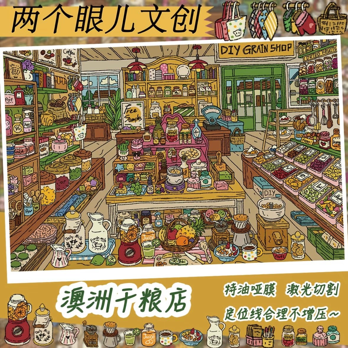 Vol. 10 Handmade Bakery Organic Vegetable Shop Italian Ice Cream Shop Australian Provisions Shop - M - JoyJollyCrafts