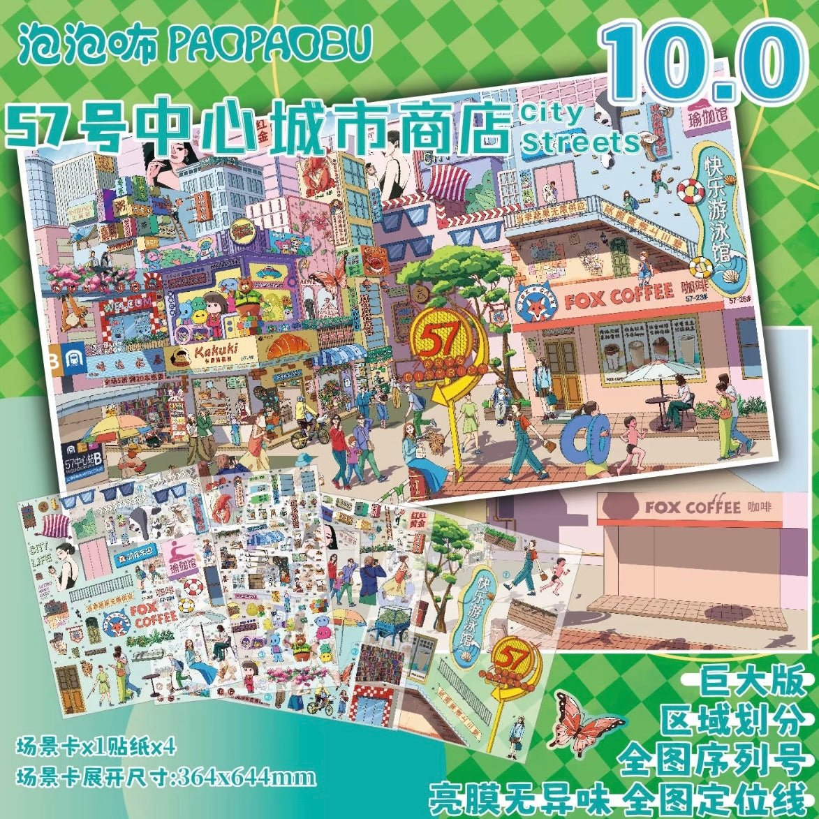 Vol. 10 No. 57 Central City Store No. 57 Central City Square - XL - JoyJollyCrafts