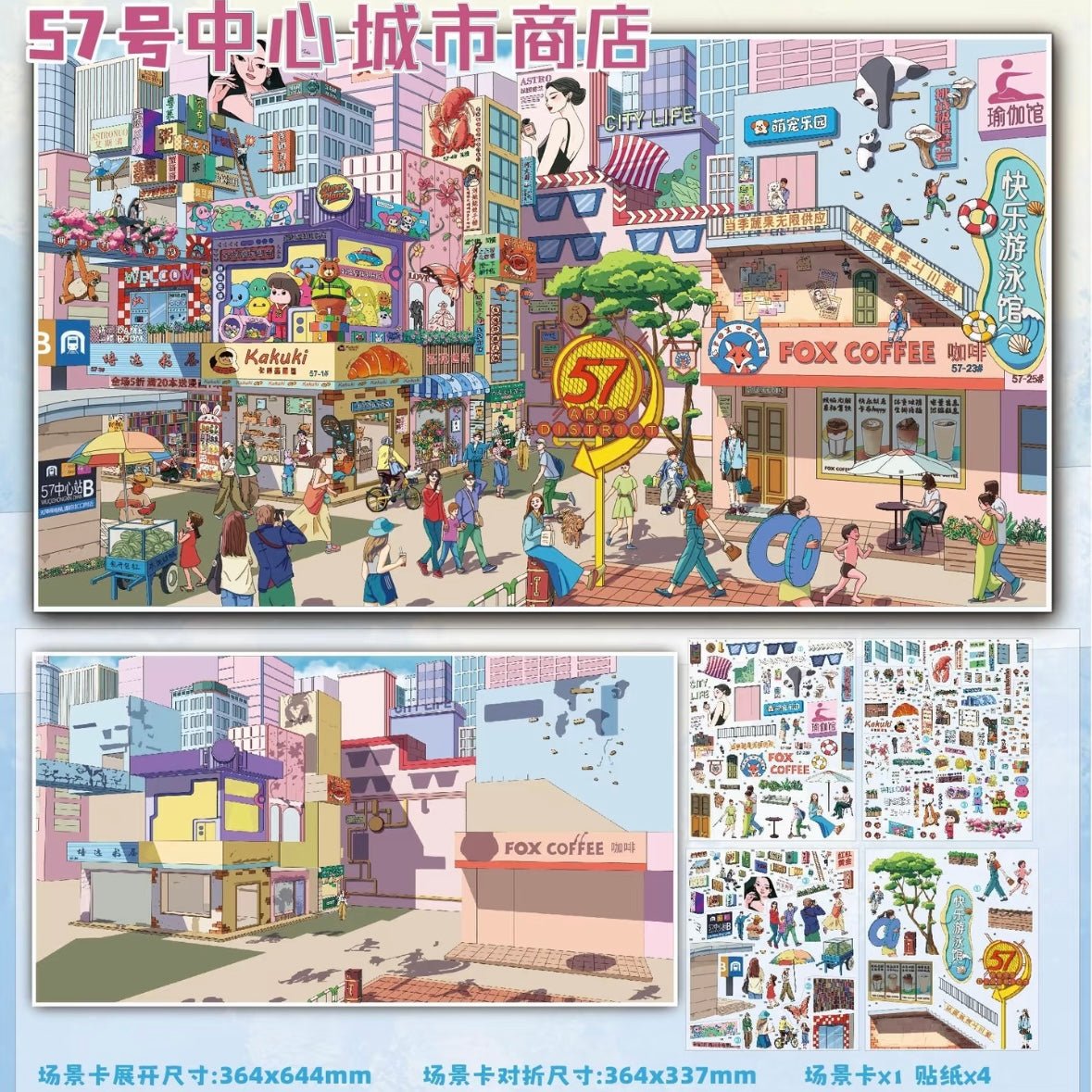 Vol. 10 No. 57 Central City Store No. 57 Central City Square - XL - JoyJollyCrafts