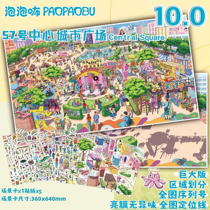 Vol. 10 No. 57 Central City Store No. 57 Central City Square - XL - JoyJollyCrafts
