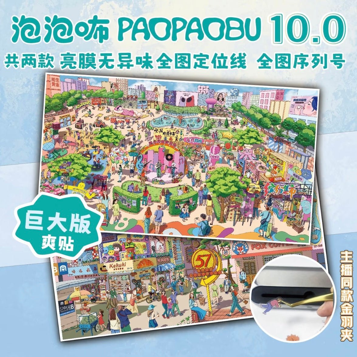 Vol. 10 No. 57 Central City Store No. 57 Central City Square - XL - JoyJollyCrafts