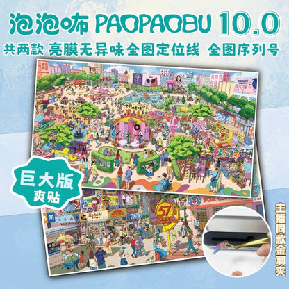 Vol. 10 No. 57 Central City Store No. 57 Central City Square - XL - JoyJollyCrafts