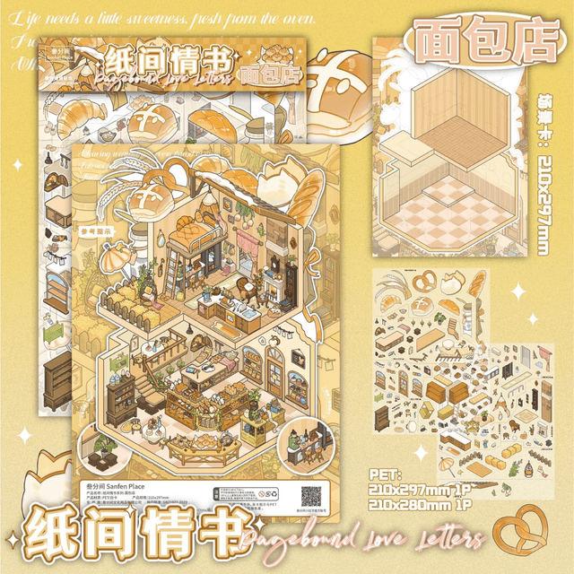 Vol. 10 Paper Love Letters Bakery Shop Flower Shop Tailor Shop Bistro Bar - L - JoyJollyCrafts