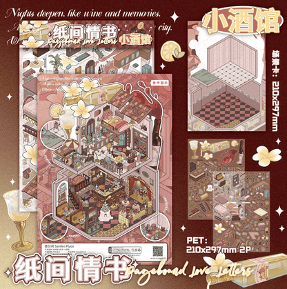Vol. 10 Paper Love Letters Bakery Shop Flower Shop Tailor Shop Bistro Bar - L - JoyJollyCrafts