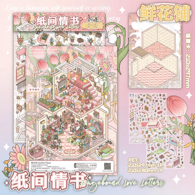 Vol. 10 Paper Love Letters Bakery Shop Flower Shop Tailor Shop Bistro Bar - L - JoyJollyCrafts