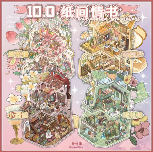 Vol. 10 Paper Love Letters Bakery Shop Flower Shop Tailor Shop Bistro Bar - L - JoyJollyCrafts