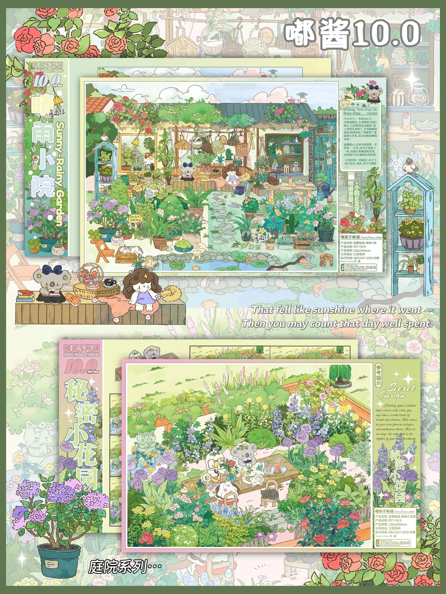 Vol. 10 Royal Snowfall Sound Bay Harbor Garden Oil Paintings (4 Sheets) Secret Garden + Rainy Town - M - JoyJollyCrafts