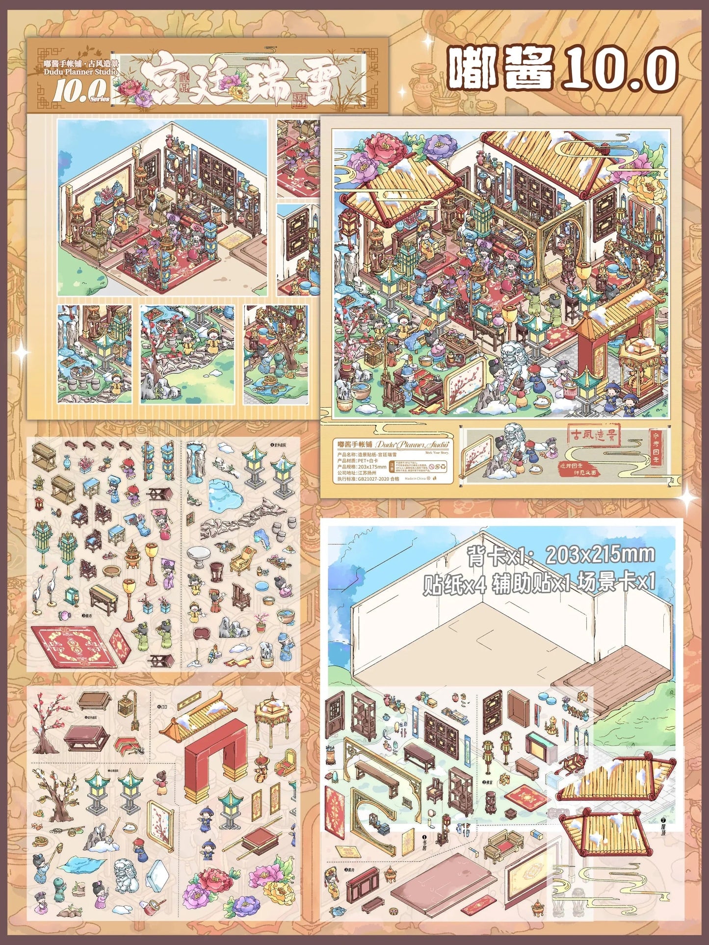 Vol. 10 Royal Snowfall Sound Bay Harbor Garden Oil Paintings (4 Sheets) Secret Garden + Rainy Town - M - JoyJollyCrafts