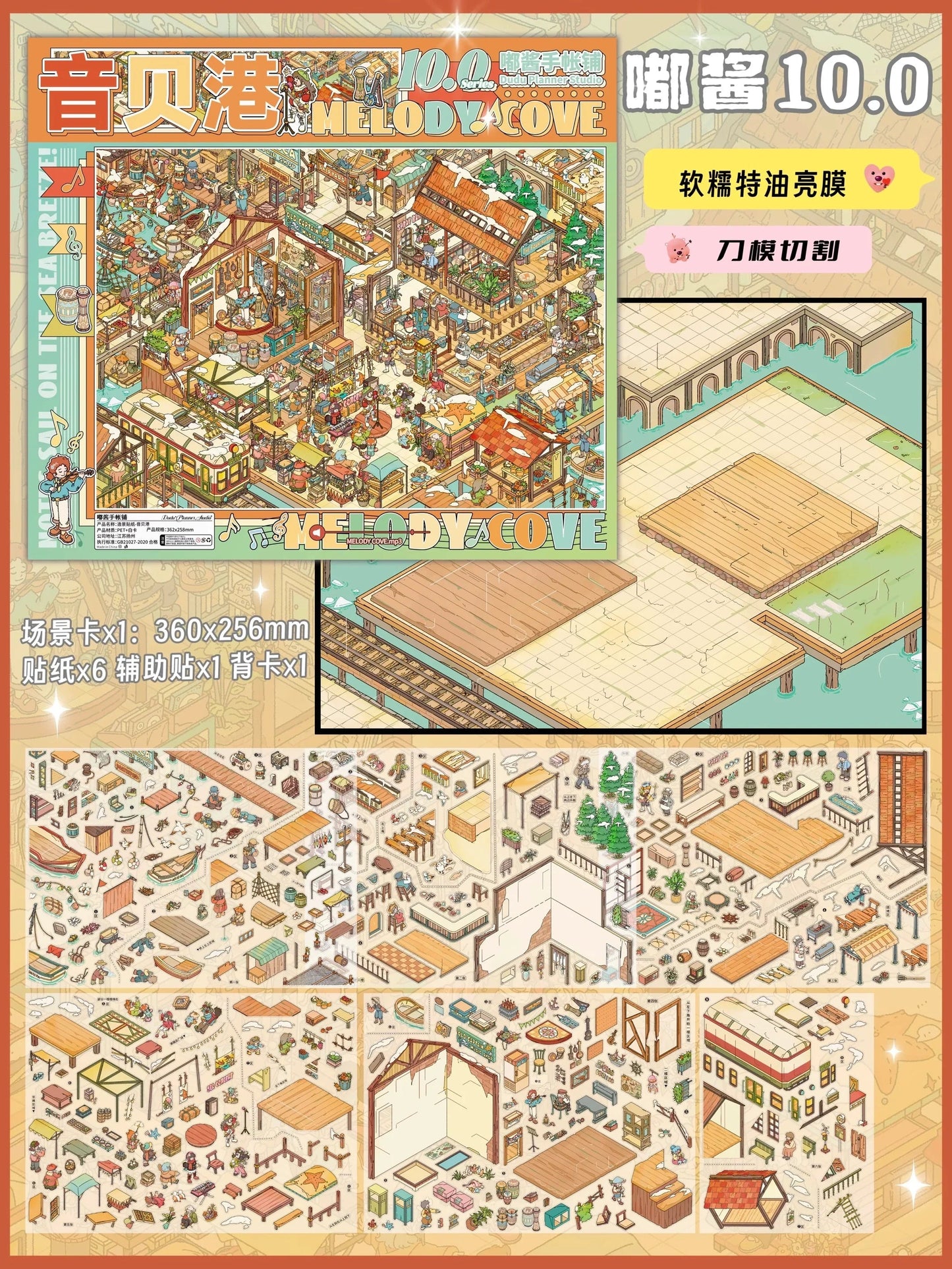 Vol. 10 Royal Snowfall Sound Bay Harbor Garden Oil Paintings (4 Sheets) Secret Garden + Rainy Town - M - JoyJollyCrafts