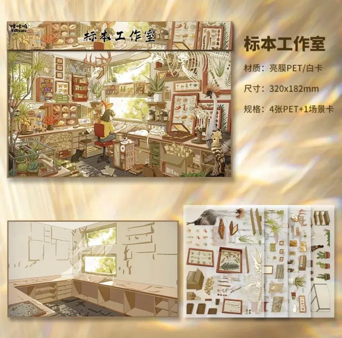 Miniature studio scene sticker set with botanical, animal, and specimen-themed designs for journaling.