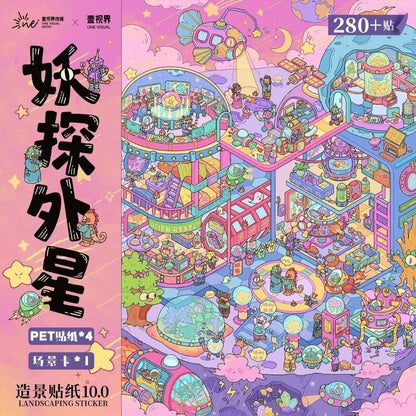 Vol. 10 Strange but Familiar Series Demon Cultivation Academy Monster Detective: Alien Encounter - L - JoyJollyCrafts