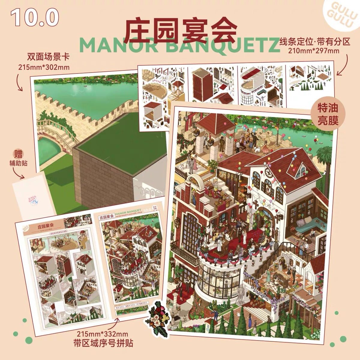 Vol. 10 Time Kaleidoscope Series Tani’s Clock World Manor Banquet Snow is Falling Bustling Street - L - JoyJollyCrafts