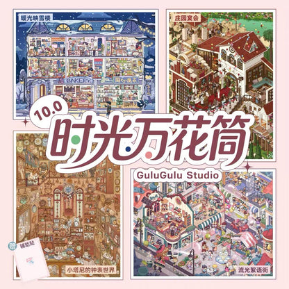 Vol. 10 Time Kaleidoscope Series Tani’s Clock World Manor Banquet Snow is Falling Bustling Street - L - JoyJollyCrafts