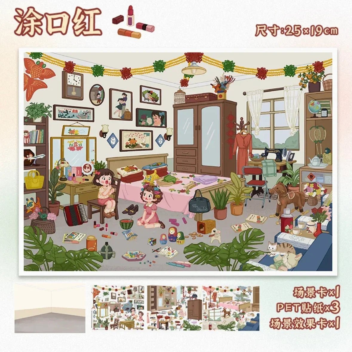 Vol. 101 Nostalgia Series Lipstick Time Corner Store - L - JoyJollyCrafts