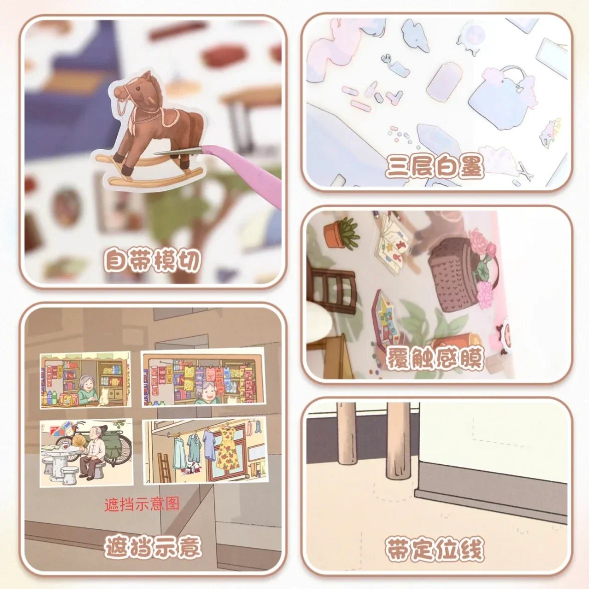 Vol. 101 Nostalgia Series Lipstick Time Corner Store - L - JoyJollyCrafts