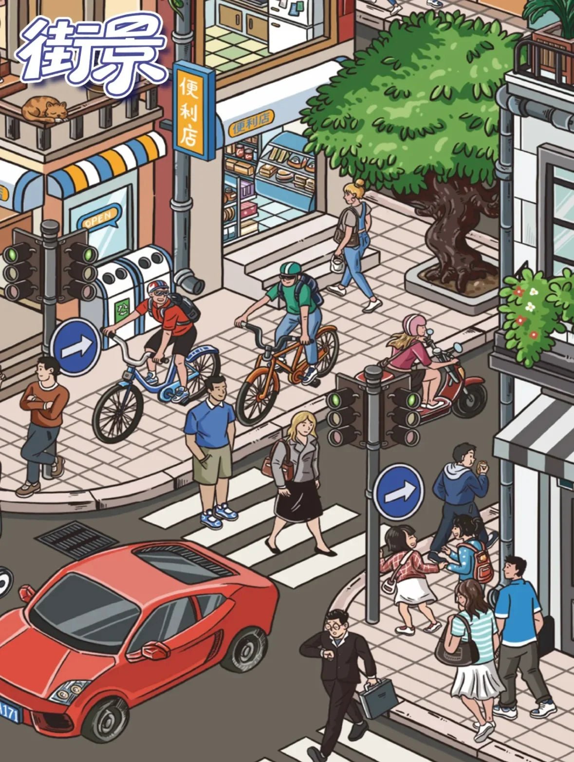 Vol. 106 Street Scene Series Night Market Street Scene - L - JoyJollyCrafts