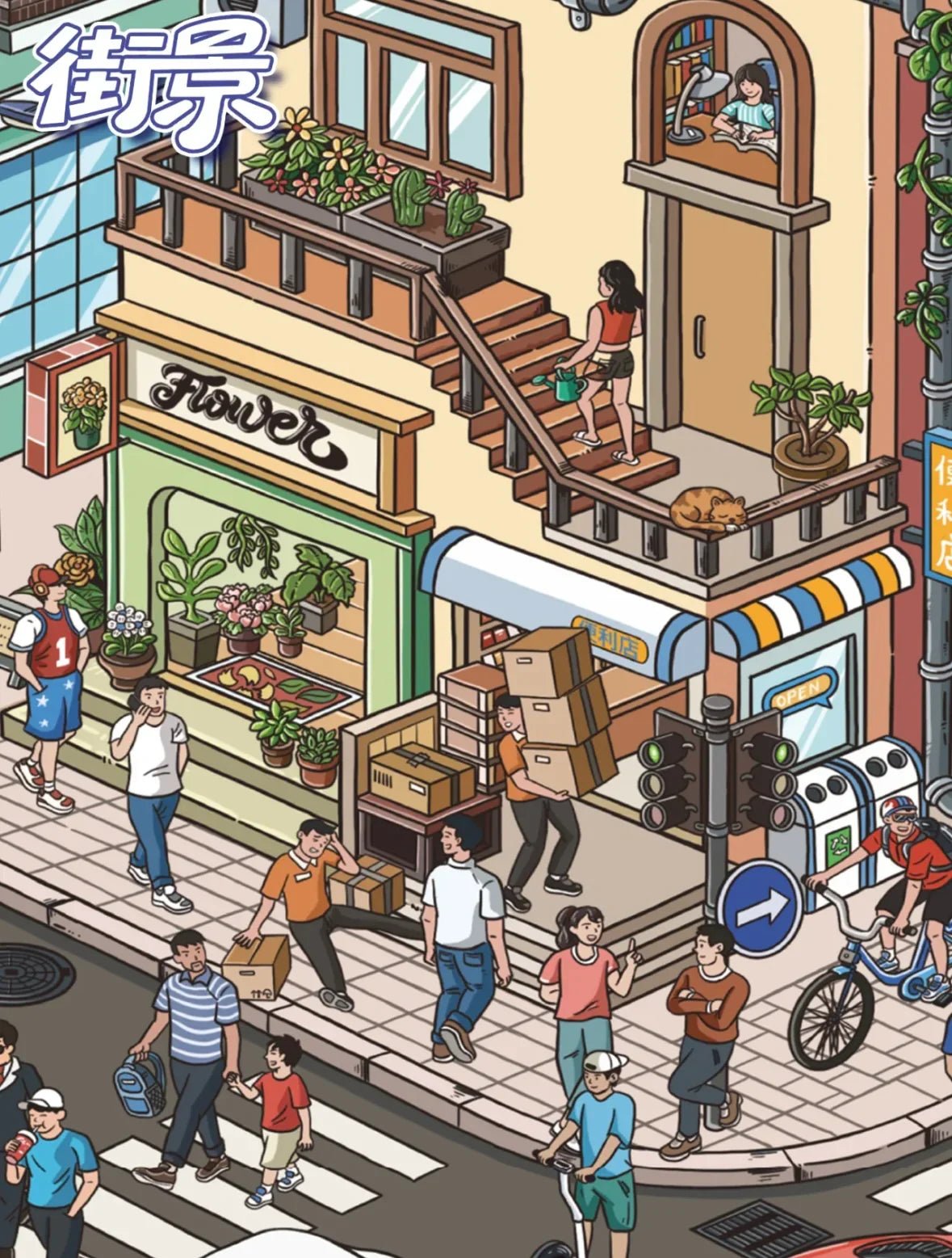 Vol. 106 Street Scene Series Night Market Street Scene - L - JoyJollyCrafts