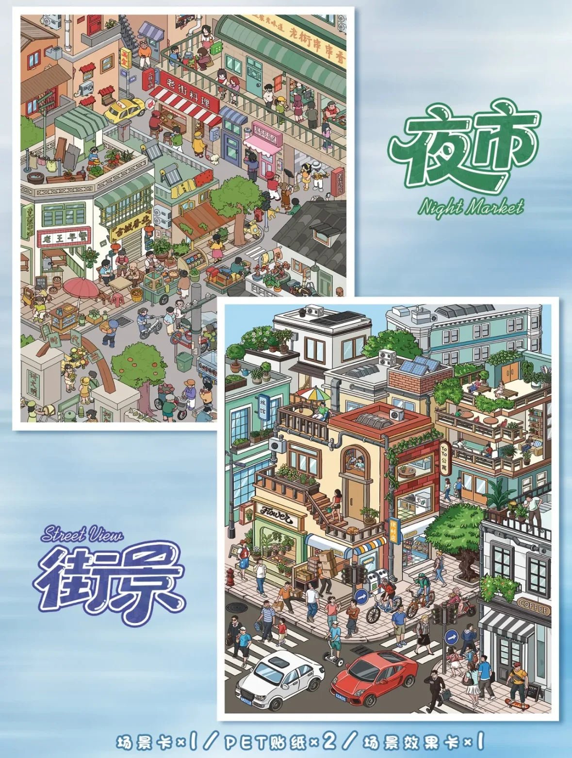 Vol. 106 Street Scene Series Night Market Street Scene - L - JoyJollyCrafts