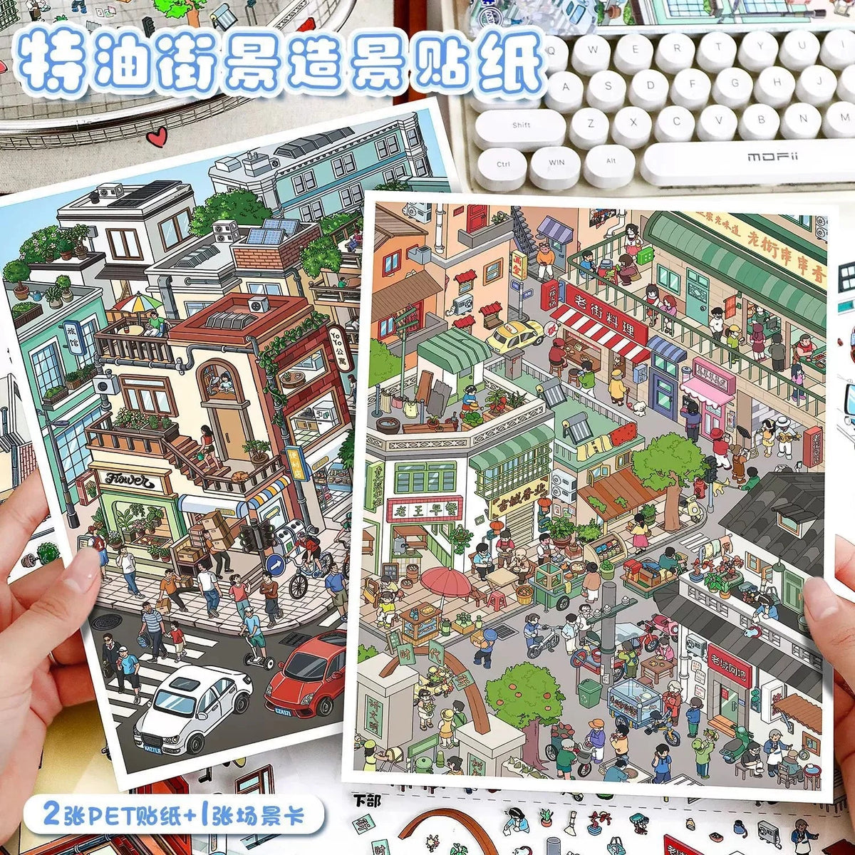 Vol. 106 Street Scene Series Night Market Street Scene - L - JoyJollyCrafts