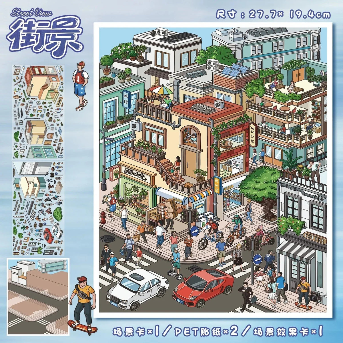 Vol. 106 Street Scene Series Night Market Street Scene - L - JoyJollyCrafts