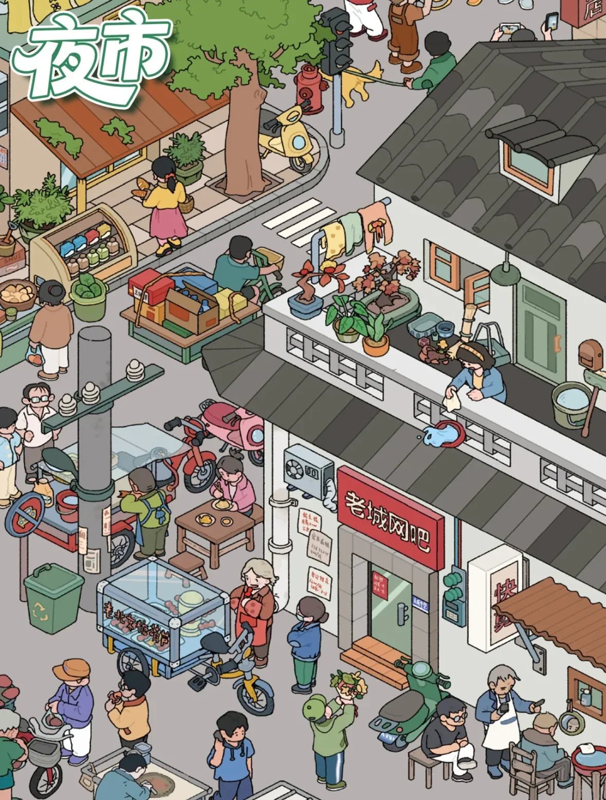 Vol. 106 Street Scene Series Night Market Street Scene - L - JoyJollyCrafts