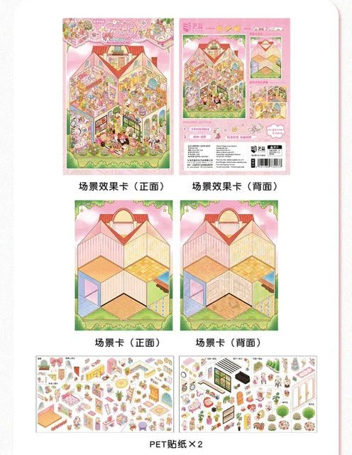 Vol. 108 Stair Town Girl’s Life Diary - L - JoyJollyCrafts