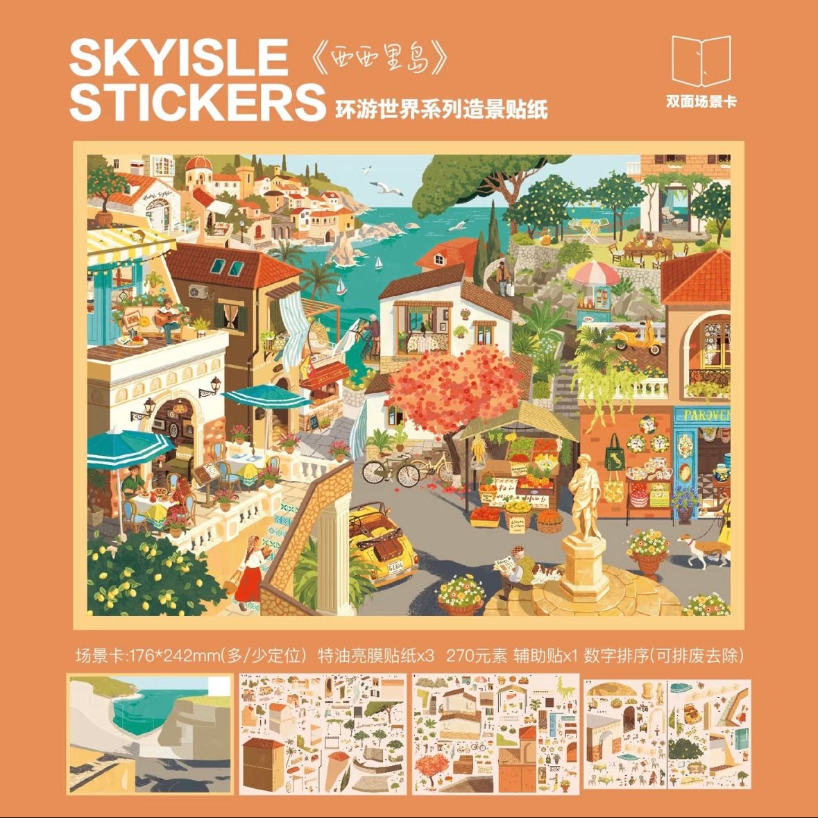 Vol. 11 Around the World Series Kamakura Afternoon Alpine Town Sicilian Breeze California Sunset - L - JoyJollyCrafts