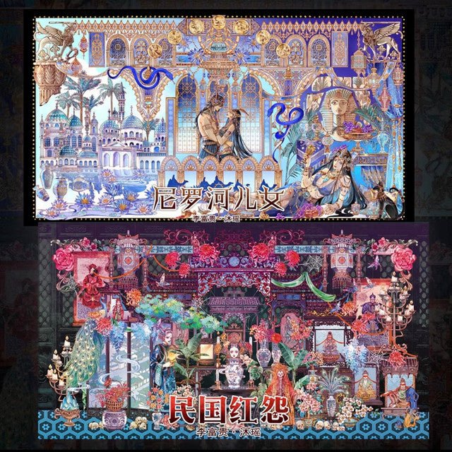 Vol. 11 Children of the Nile Republic Era Red Grievance - L - JoyJollyCrafts